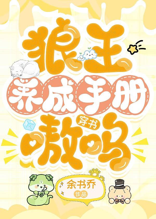 我为什么要洗白 南极海豹