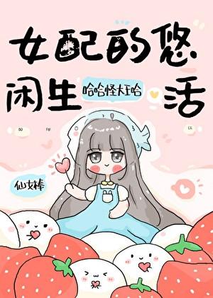 卖油娘与豆腐郎 作者青云上