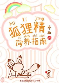 卖油娘与豆腐郎txt