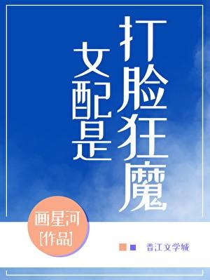 卖油娘与豆腐郎txt笔趣阁