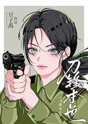 刑警本色[九零刑侦]