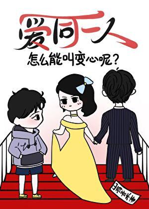 糟！我老婆外面有狗了