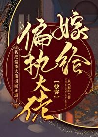 只想咸鱼的万人迷反派夕朝南歌