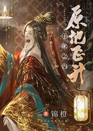 咸鱼总在万人迷