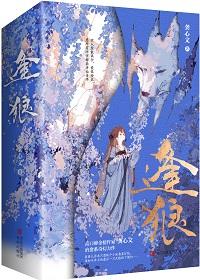 大皇女全文阅读