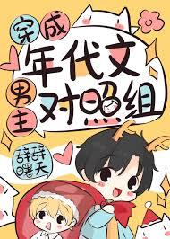 拔份儿北京话什么意思