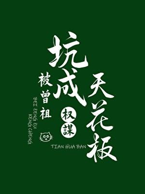 家多开几个马甲合理吧你手短短