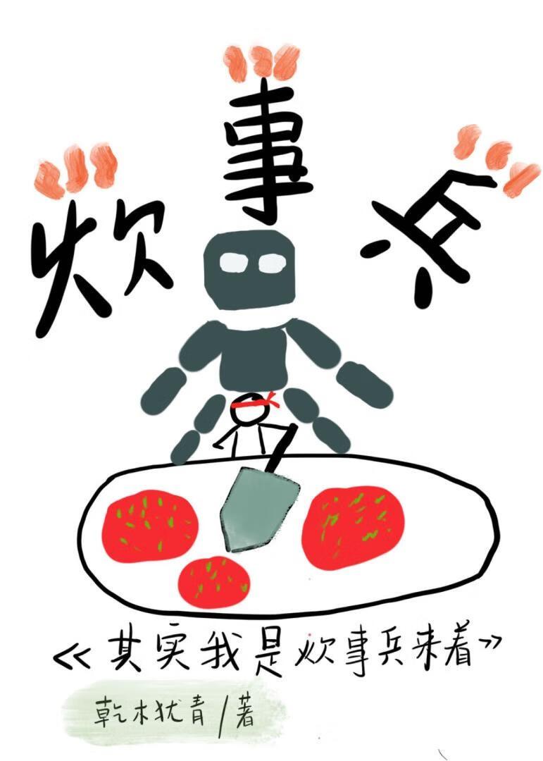 小可怜被偏执enigma标记后免费