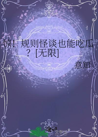 旖旎热带鱼笔趣阁
