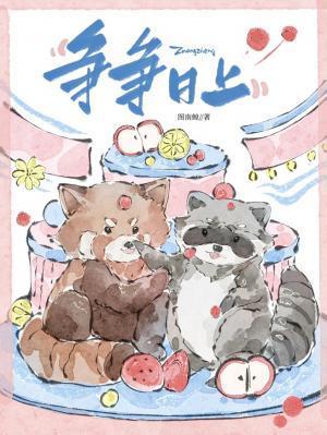 在年代文里爆改男配命运赵想