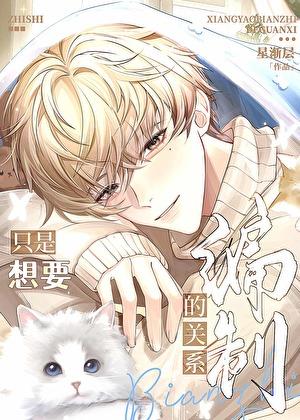 小掌门之江湖风云在线