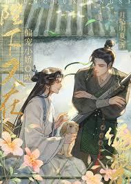 刺青是什么意思