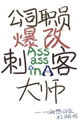 天灾囤货