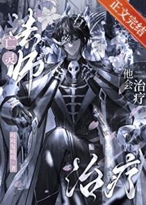 天灾囤货女主