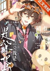 社恐，但在立海大