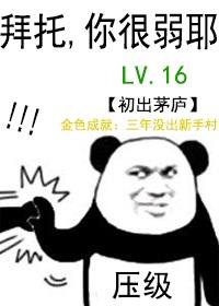 你甚至不愿意叫我一声母亲免费