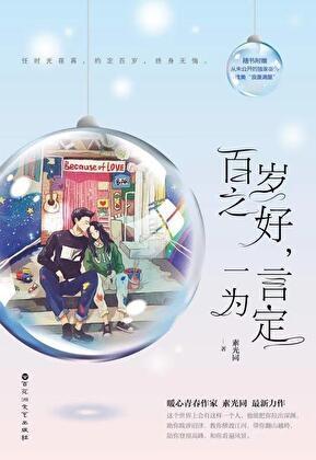 你甚至不愿意叫我一声母亲是什么歌