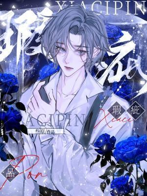 这婚离不了蒋奕行在线阅读