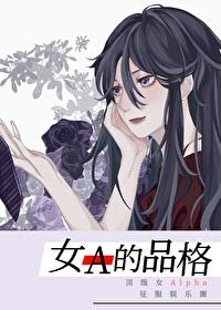 她怎么这么能忍gl 鱼不忆