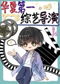 福运三岁小郡主笔趣阁免费