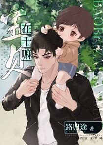 子弹呼啸而过的岁月谁是攻