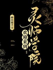 终极蓝印全文免费阅读