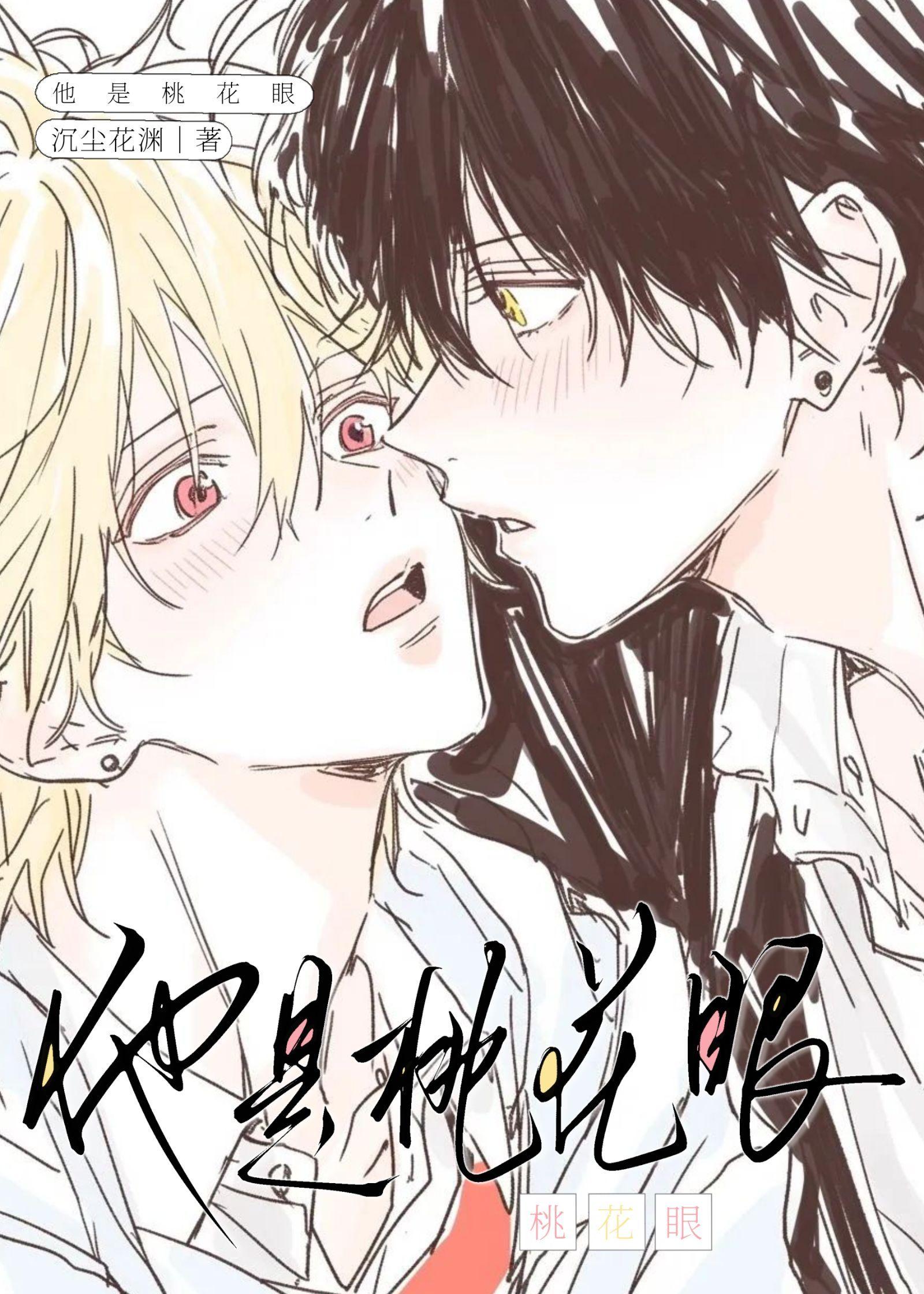 穿越勇者的动漫