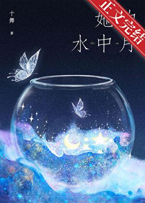 武周定鼎千里江山