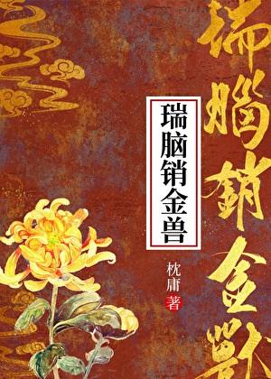 调查员选择将剧本投入碎纸机笔趣阁