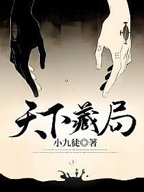 夫君谢安全文免费阅读