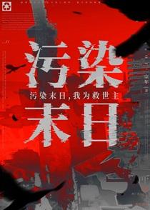 夫君谢安讲的是什么