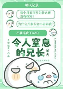 夫君谢安番外txt