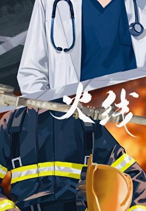 失忆后她被前夫套路了免费阅读