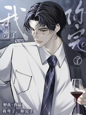 失忆后她被前夫