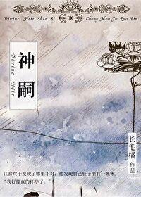 失忆后被前任追到手了