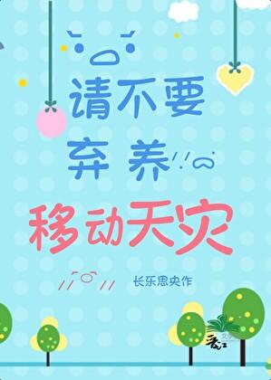 天真妩媚 不是风动