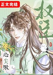 19世纪女伯爵的日常生活书单