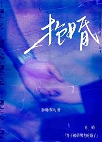 19世纪女伯爵的日常生活免费