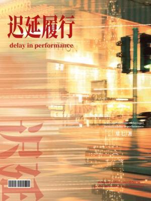 19世纪女伯爵的日常生活88