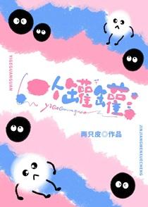 变成丧尸后被前男友抓住了TXT