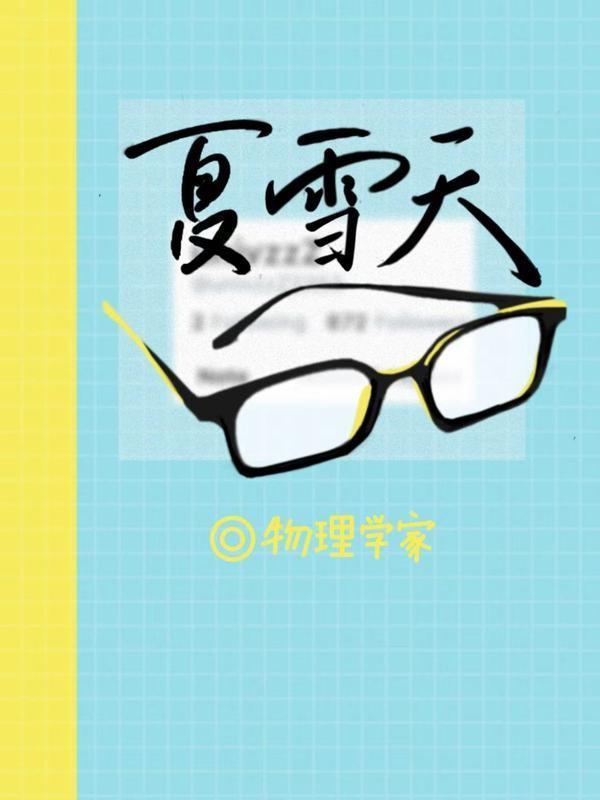 变成丧尸后被前男友抓住了蛛于