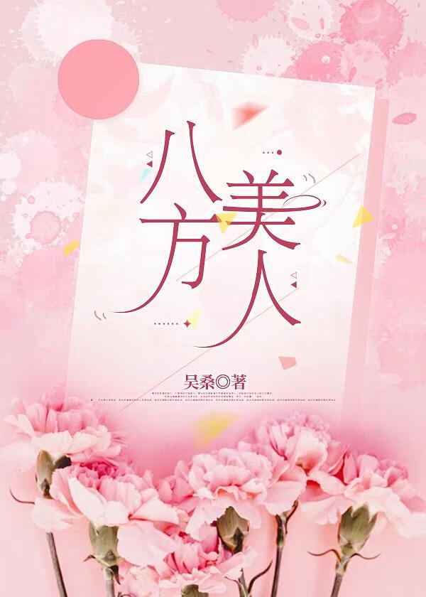 听说你要设计我txt