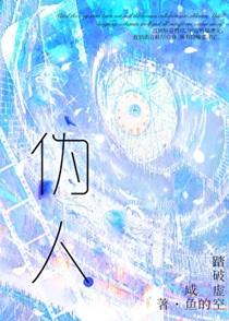 听说你要设计我余姗姗