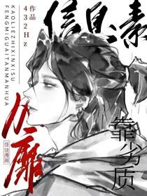 听说你要设计我男主是不是处?