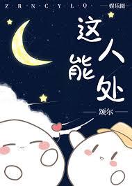 只有修仙才能活到几岁