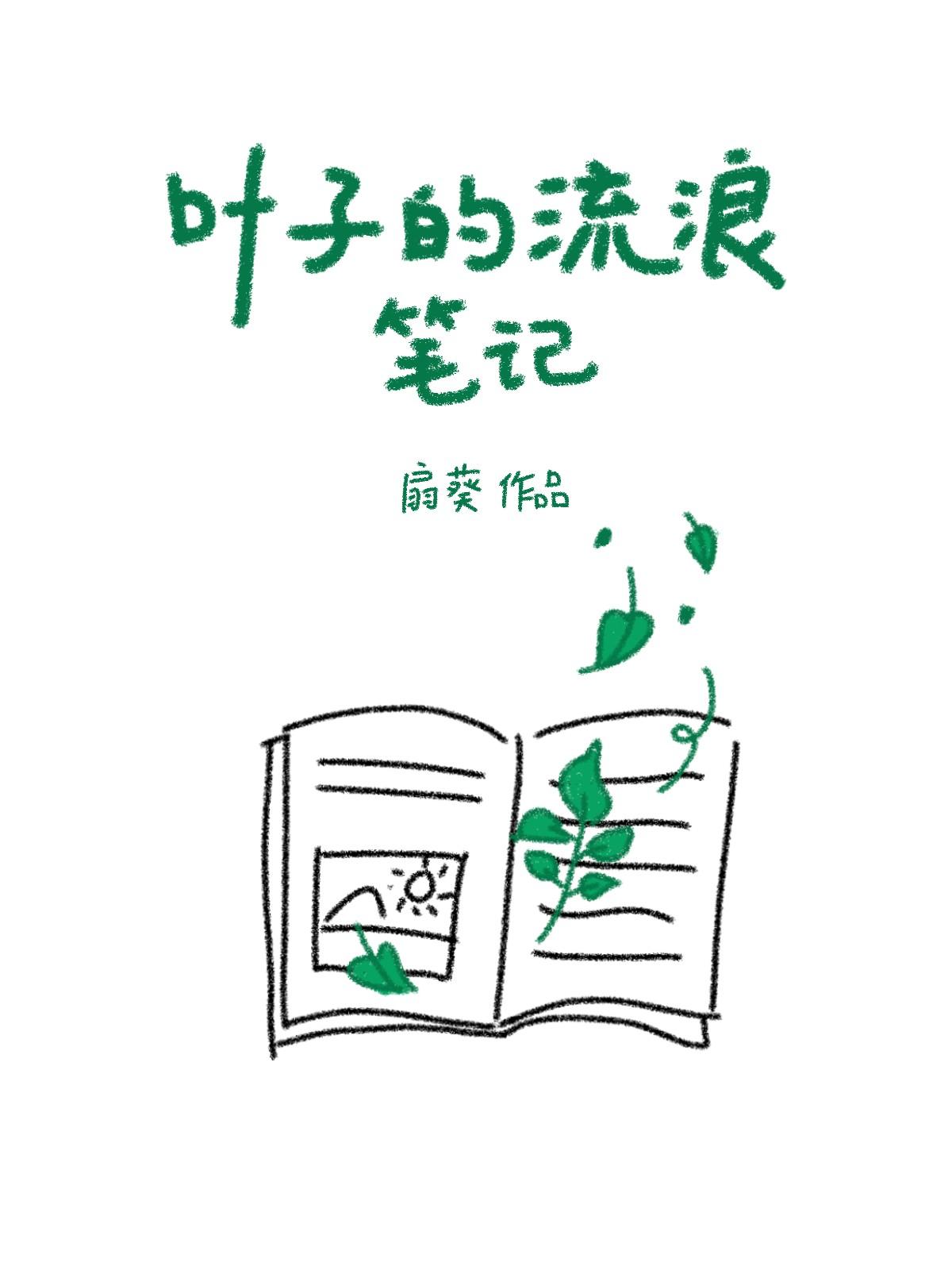 如何修改微信群名称备注