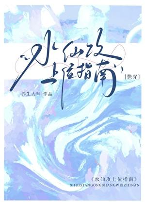 我真的只想好好养崽子免费阅读