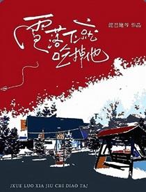 我真的只想好好养崽子漫画