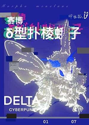 我真的只想好好养崽子百度