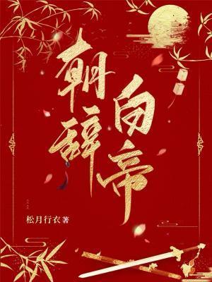 我真的只是想养